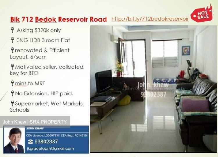 Bedok Reservoir Road thumbnail photo